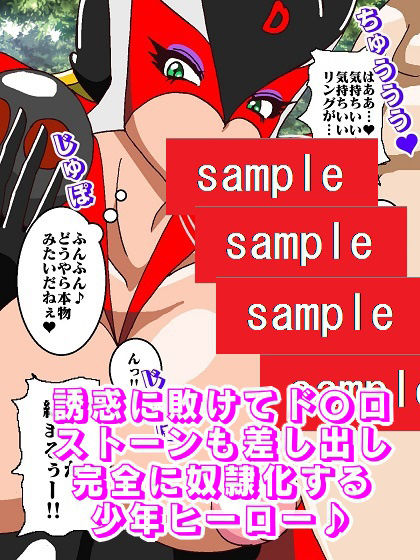 試し読み 7