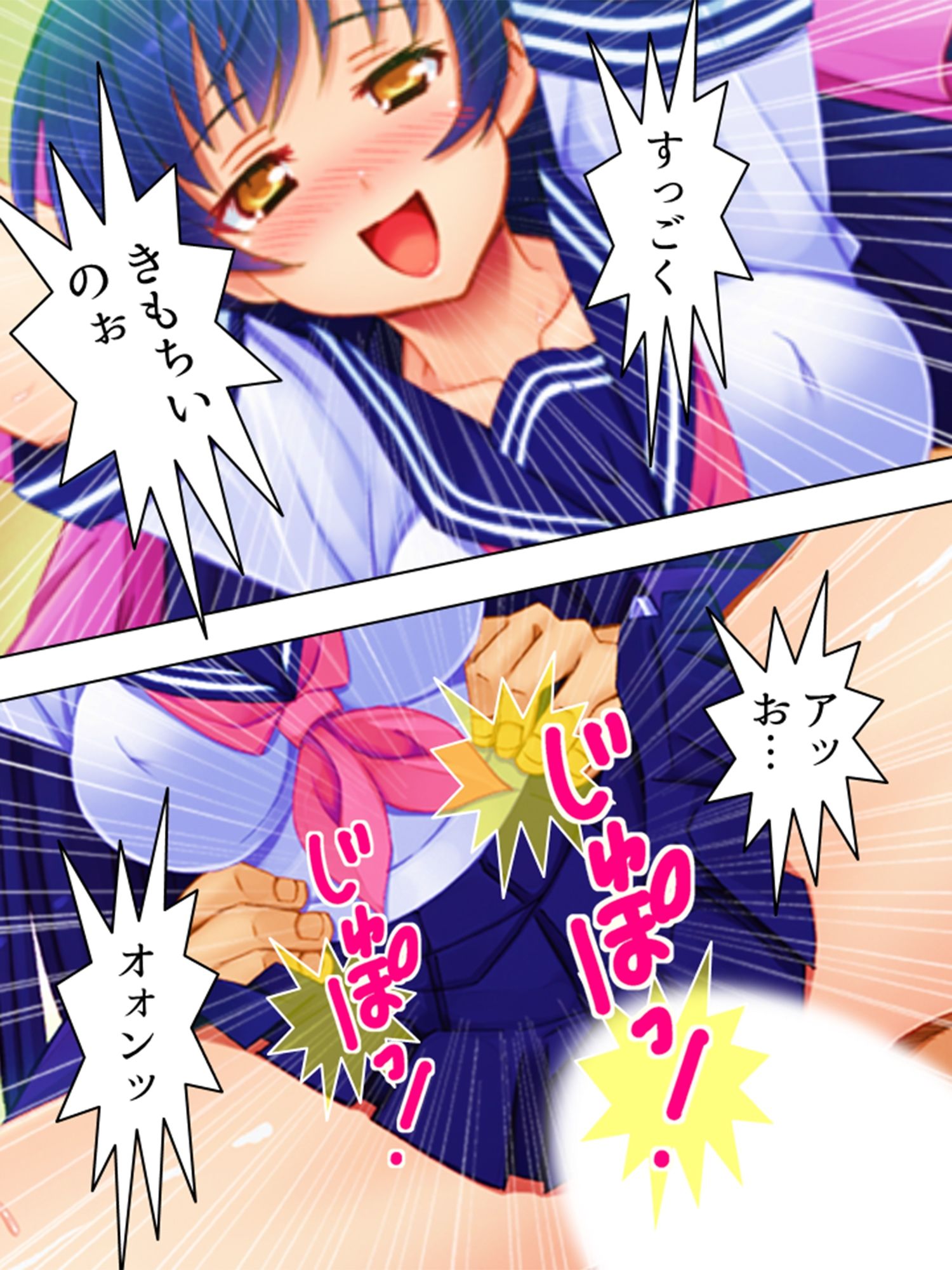 試し読み 8