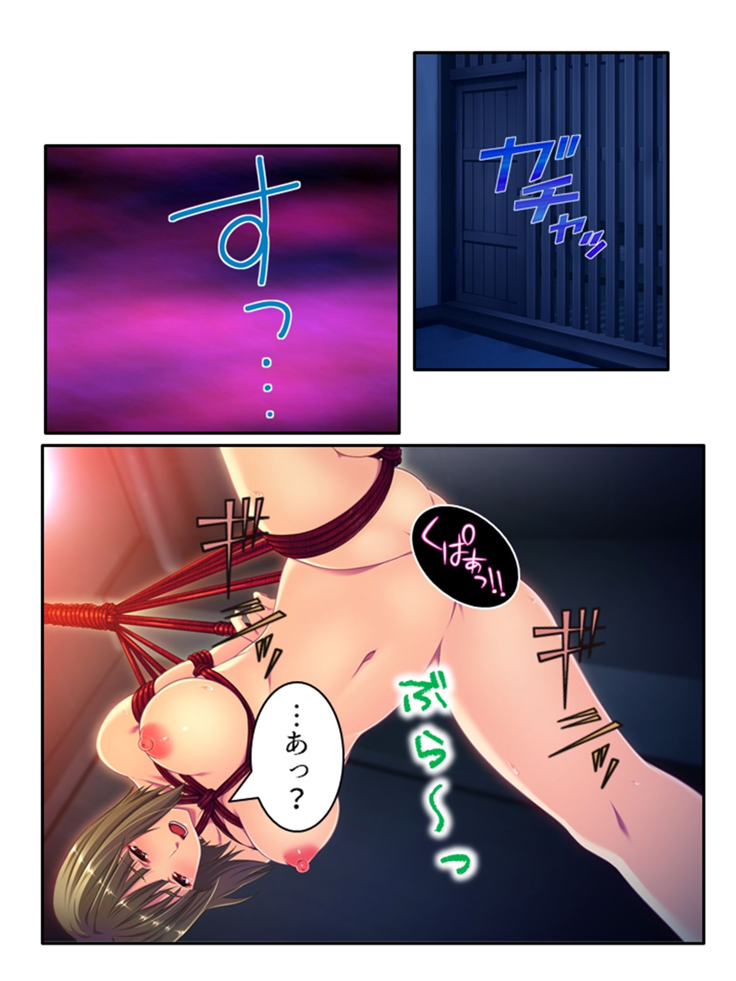 試し読み 9