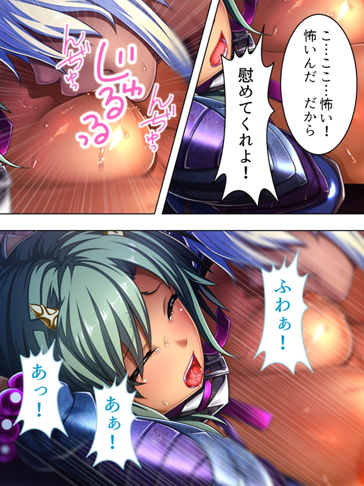 試し読み 9