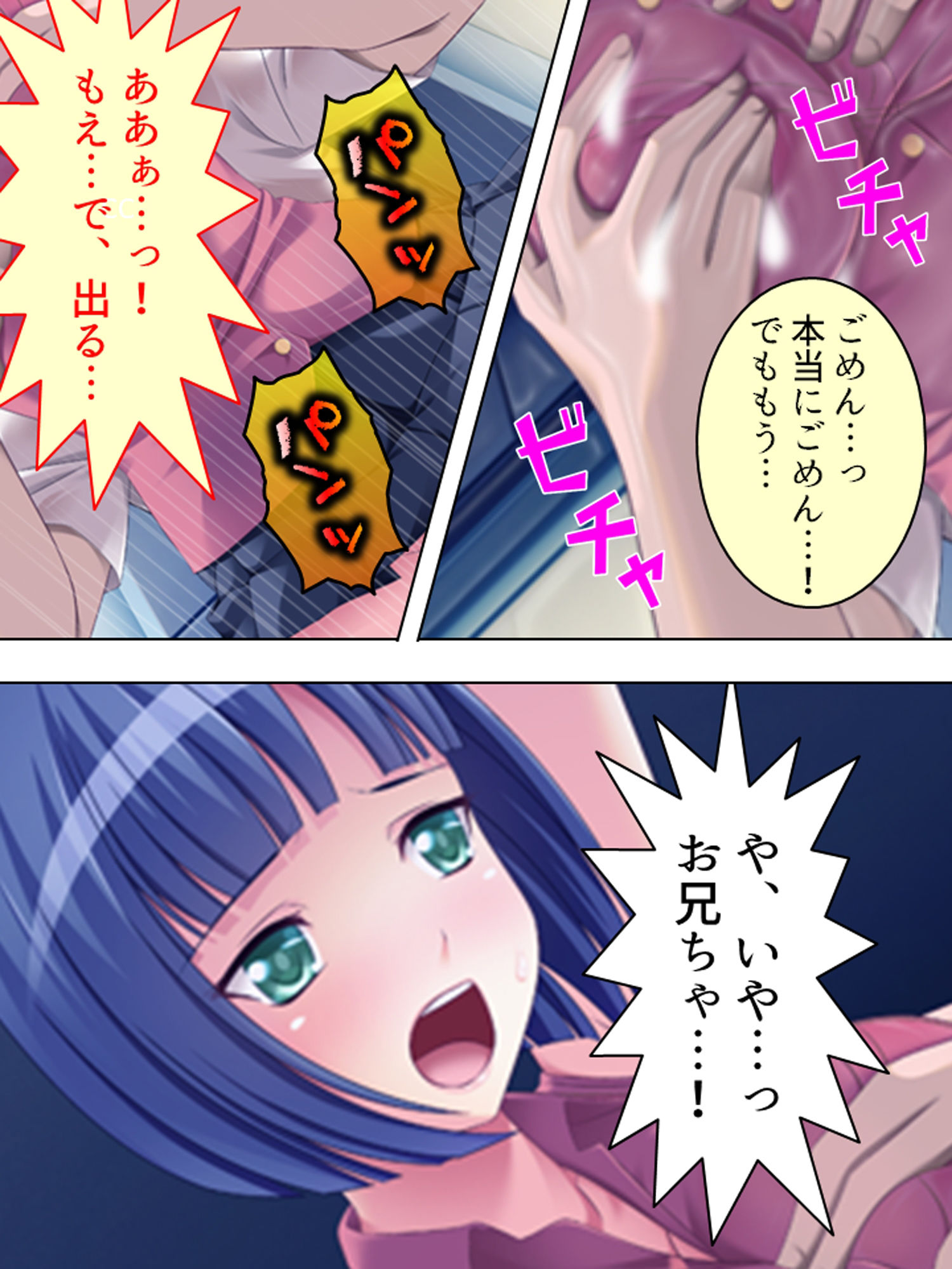 試し読み 8