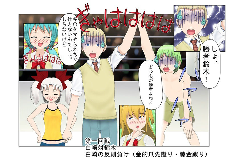 試し読み 5