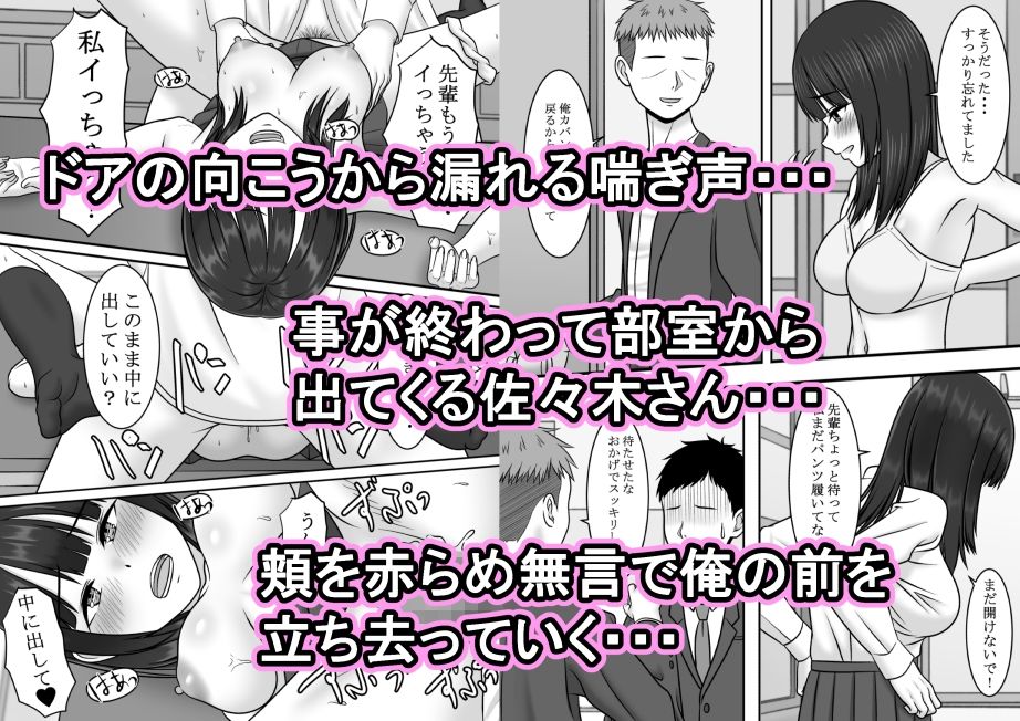 試し読み 9