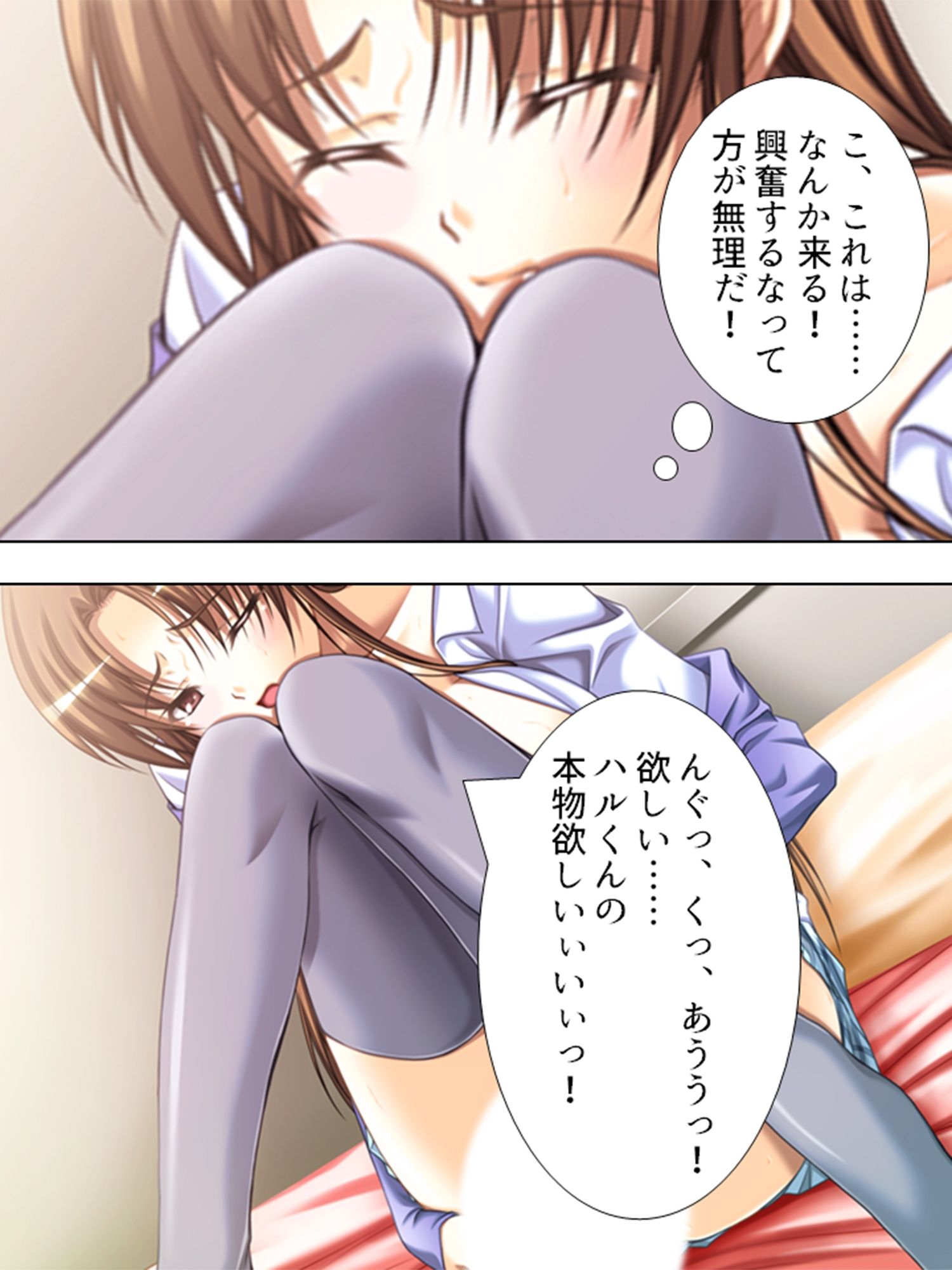 試し読み 5