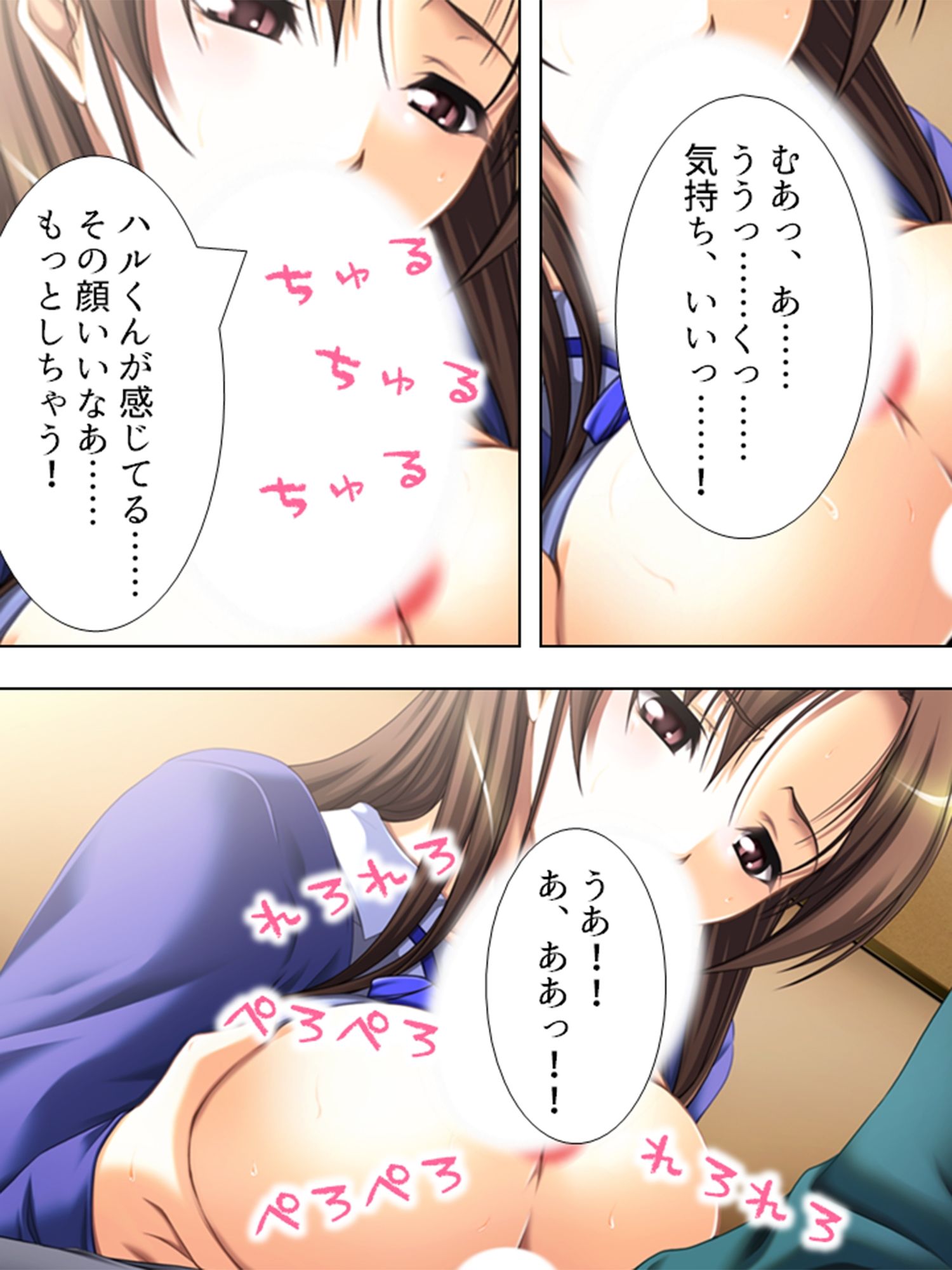 試し読み 9