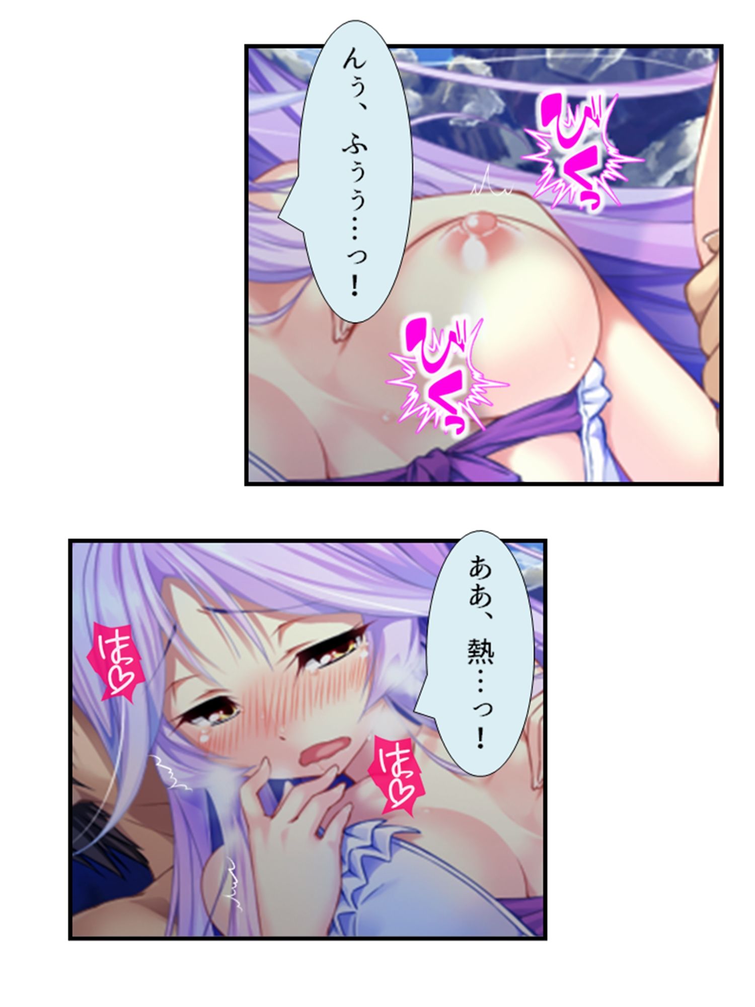試し読み 10