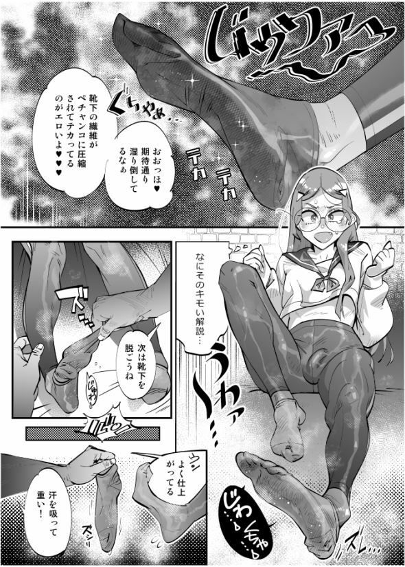 試し読み 8