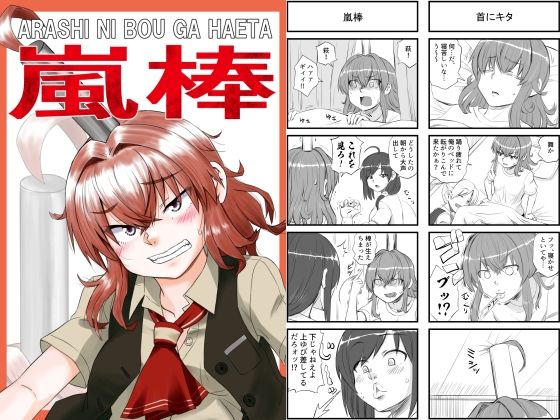 試し読み 9