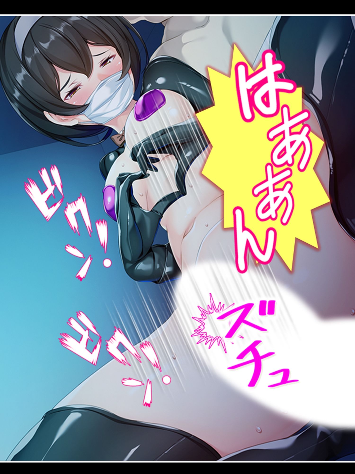 試し読み 9