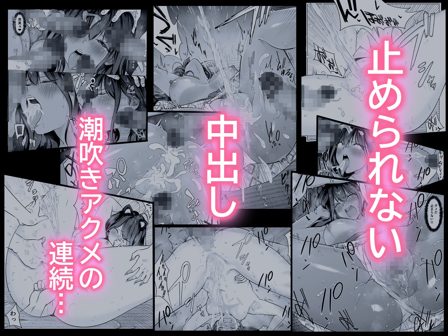 試し読み 7