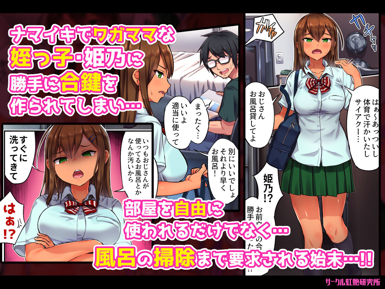 試し読み 1