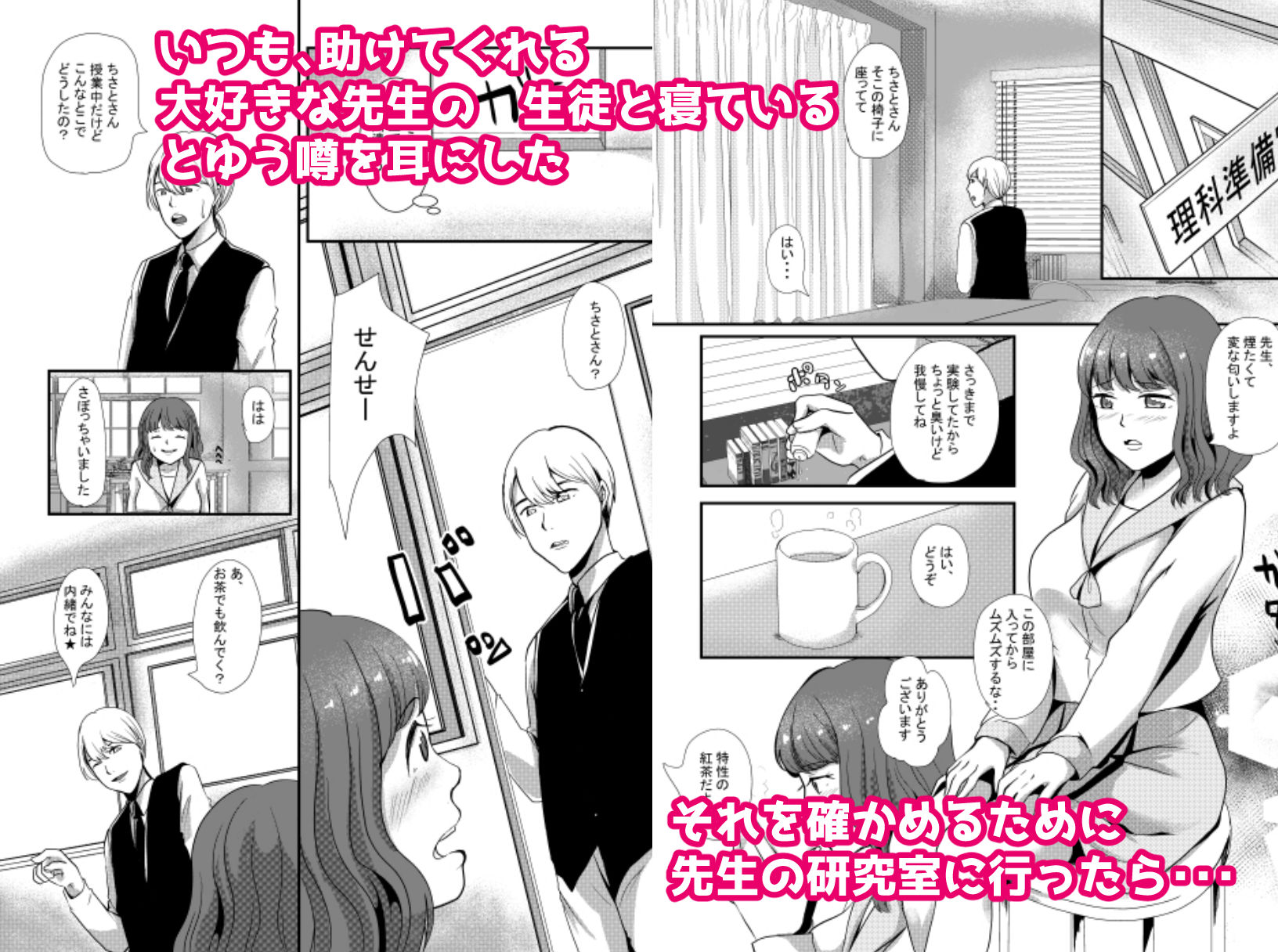 試し読み 3