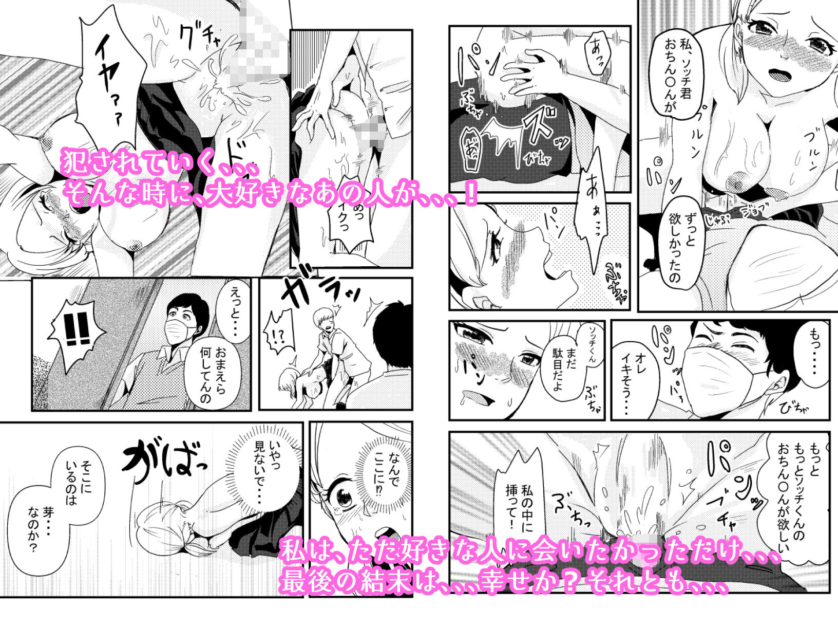 試し読み 1