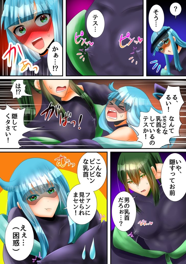 試し読み 3