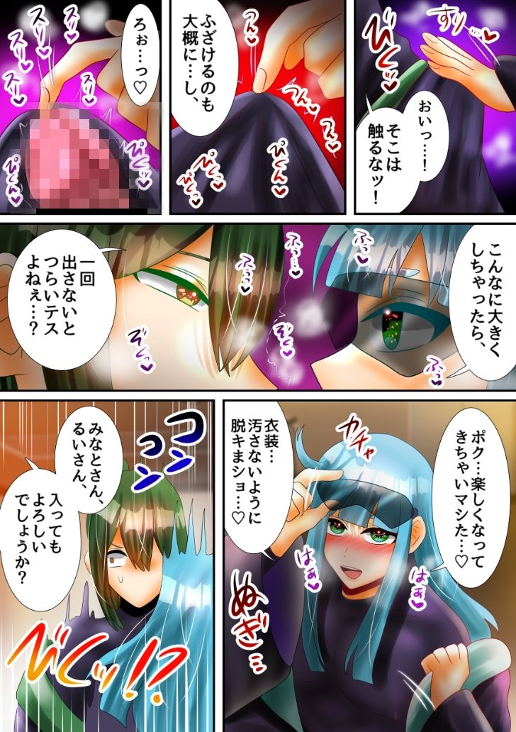 試し読み 7