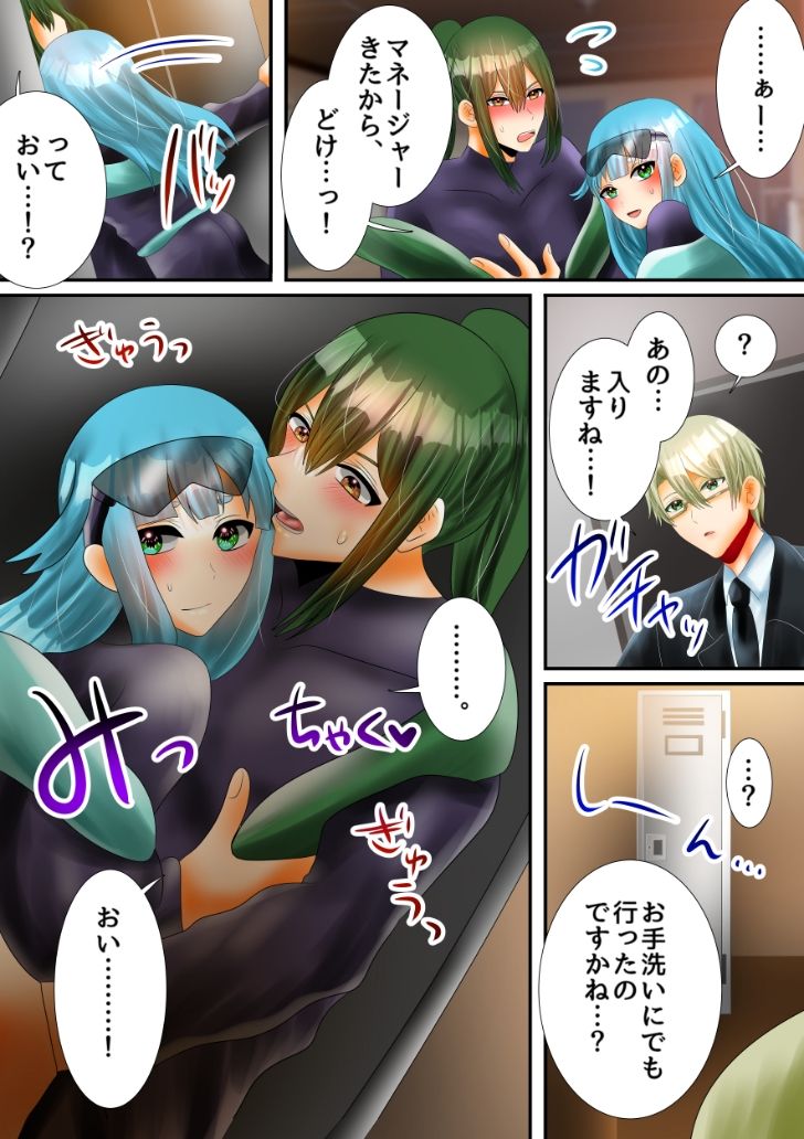 試し読み 8