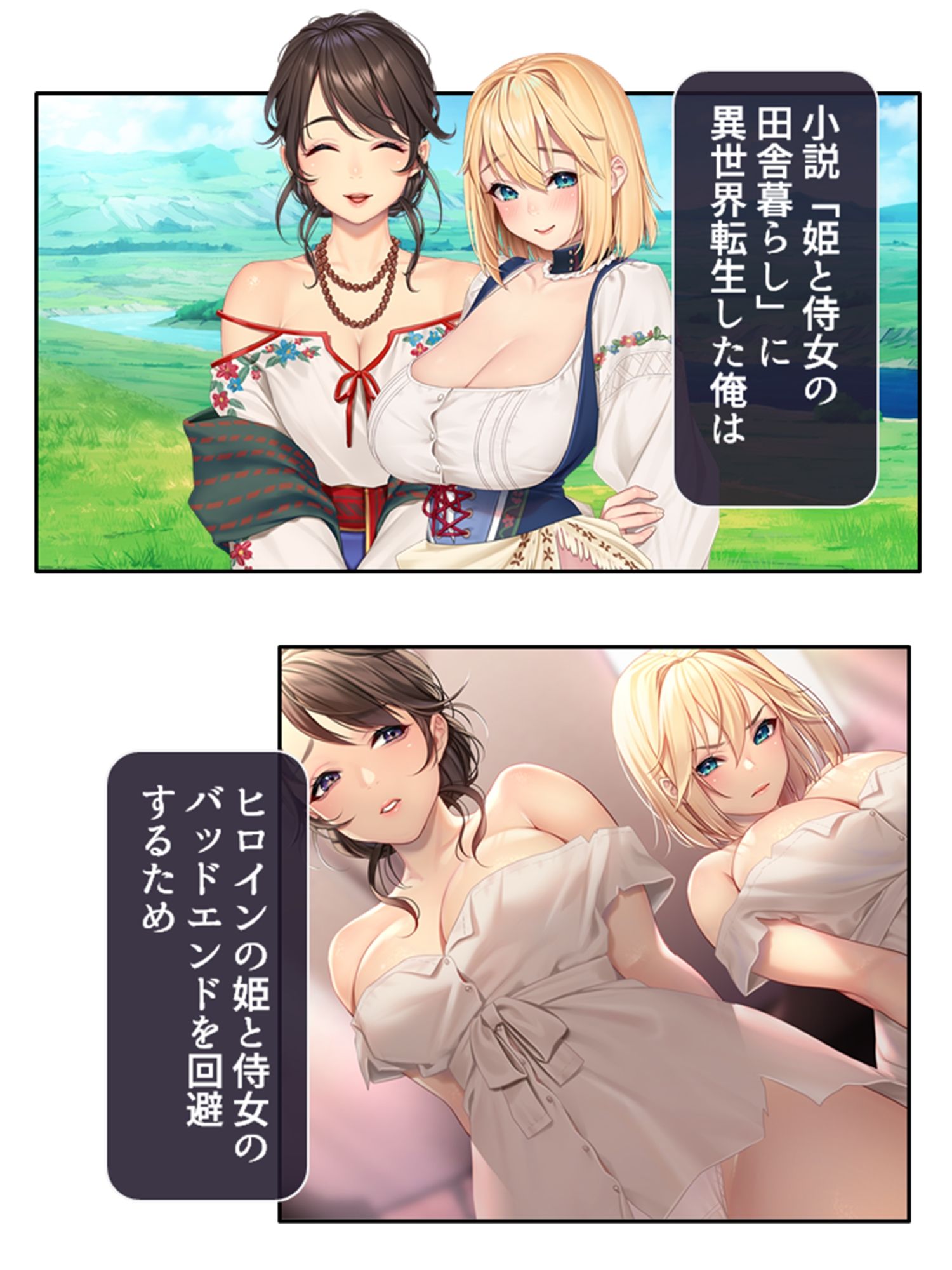 試し読み 3