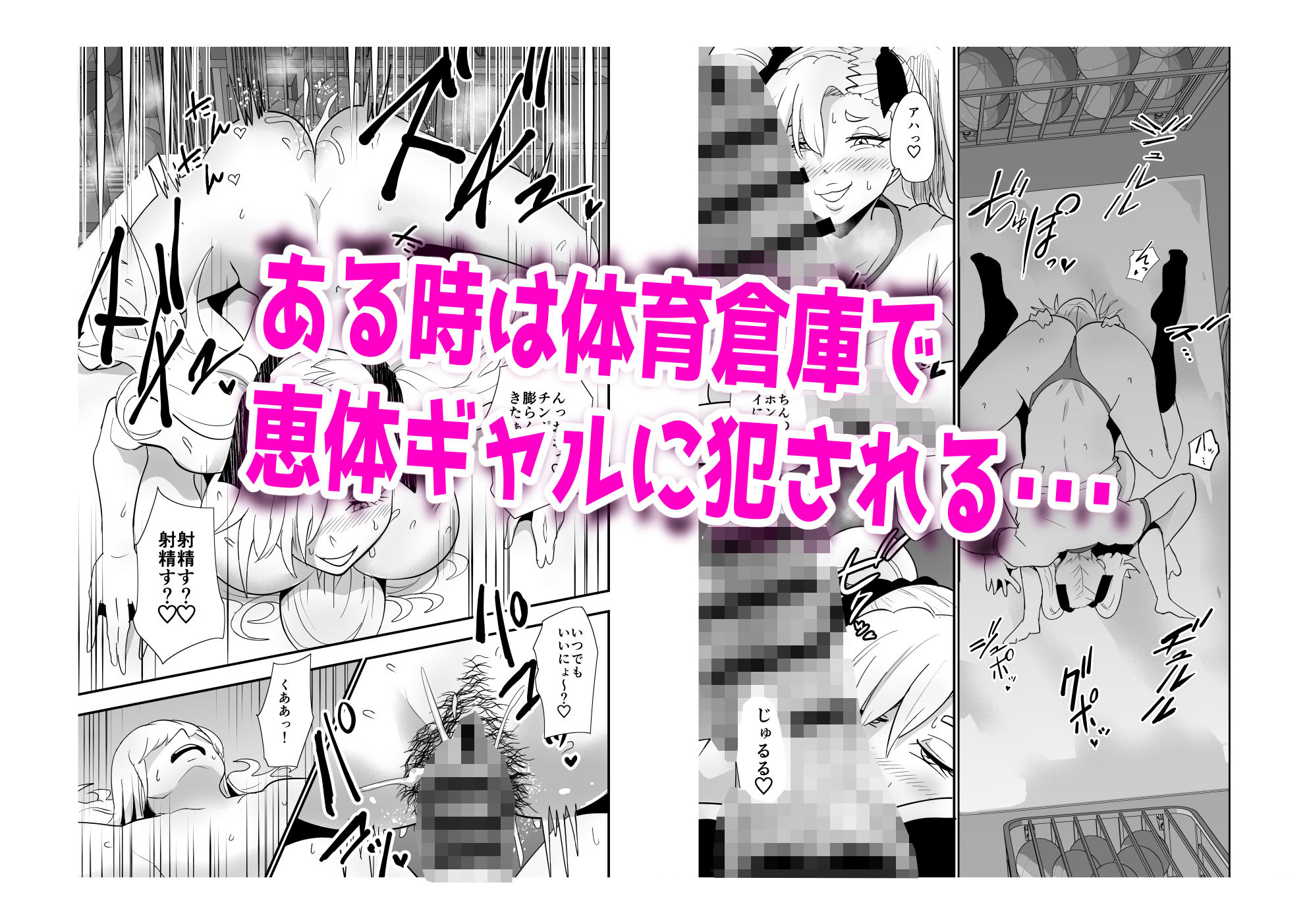 試し読み 6