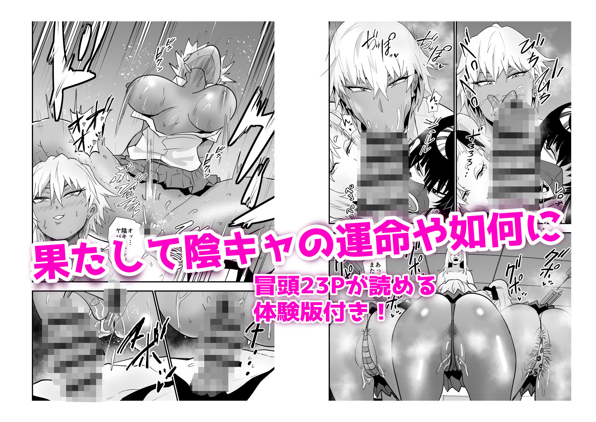 試し読み 8