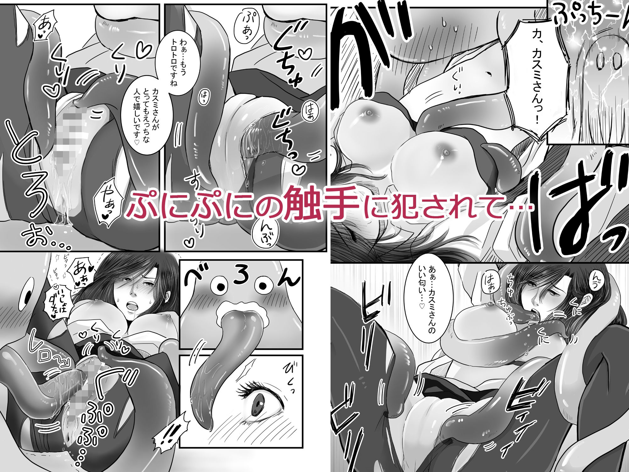 試し読み 5