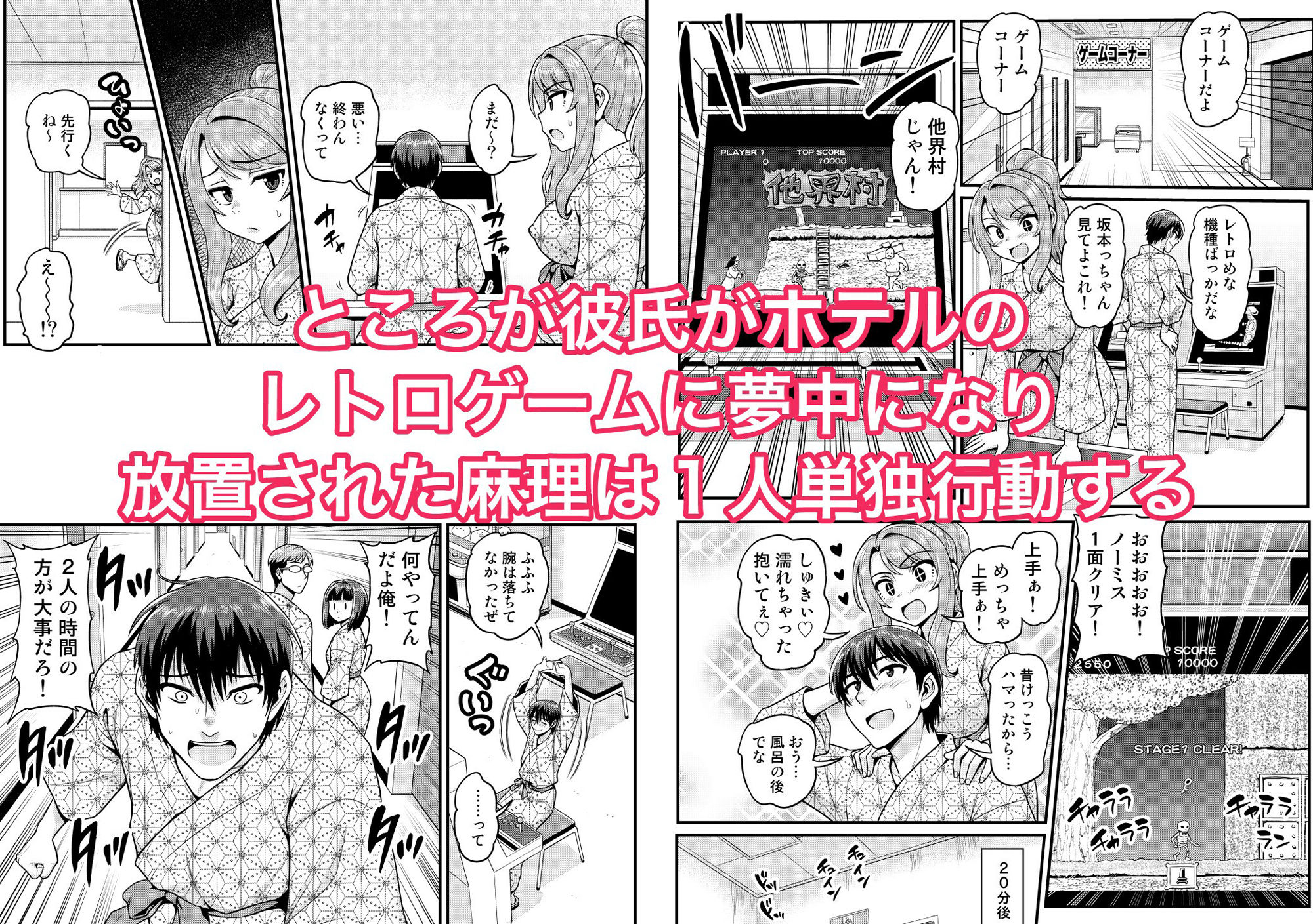 試し読み 3