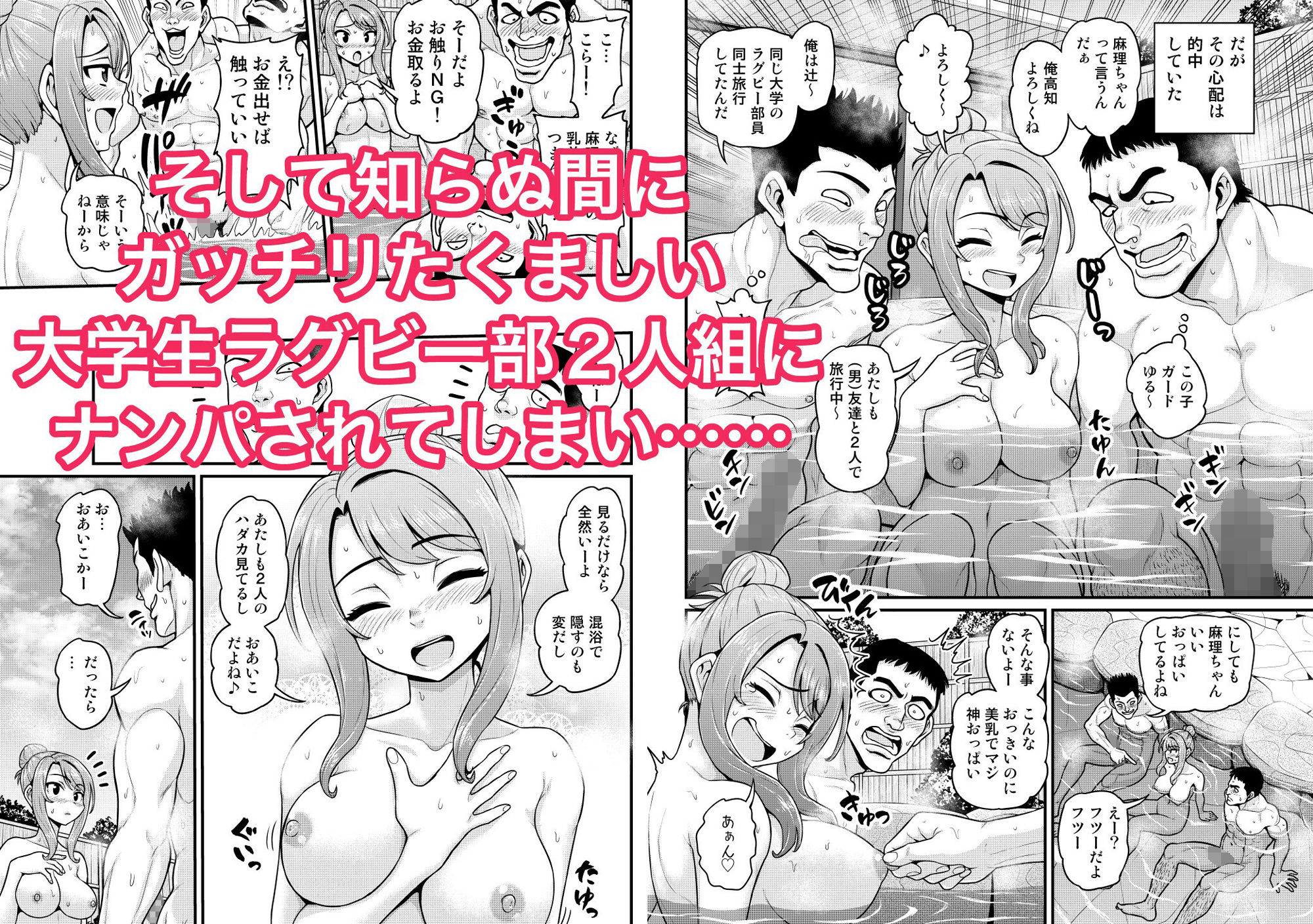 試し読み 4