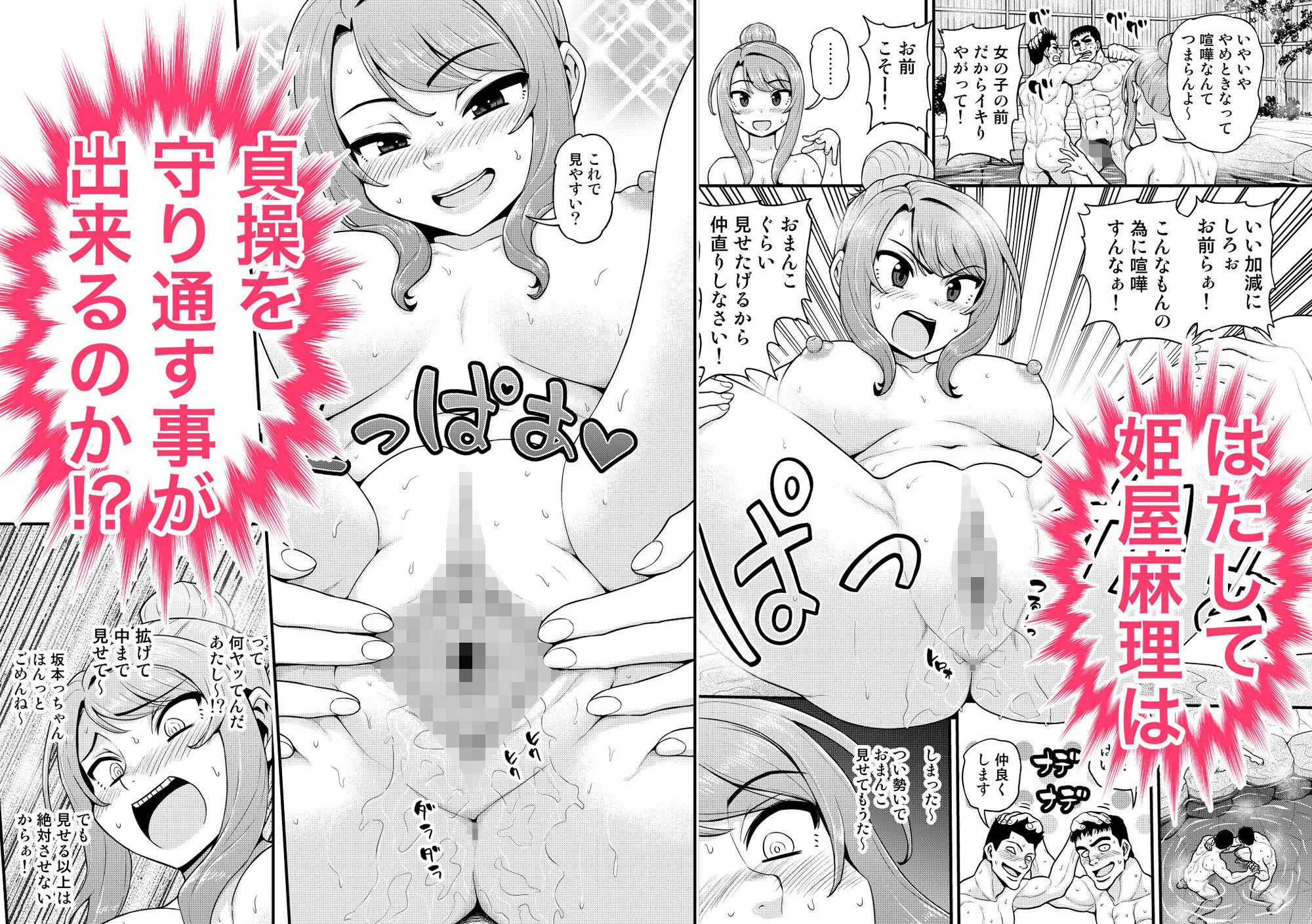 試し読み 6