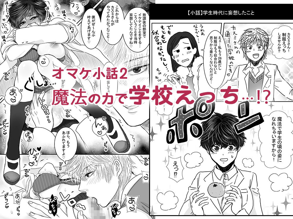 試し読み 8