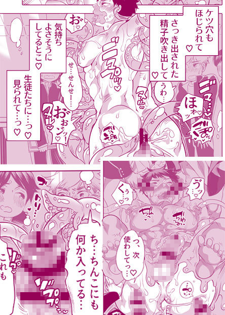 試し読み 8