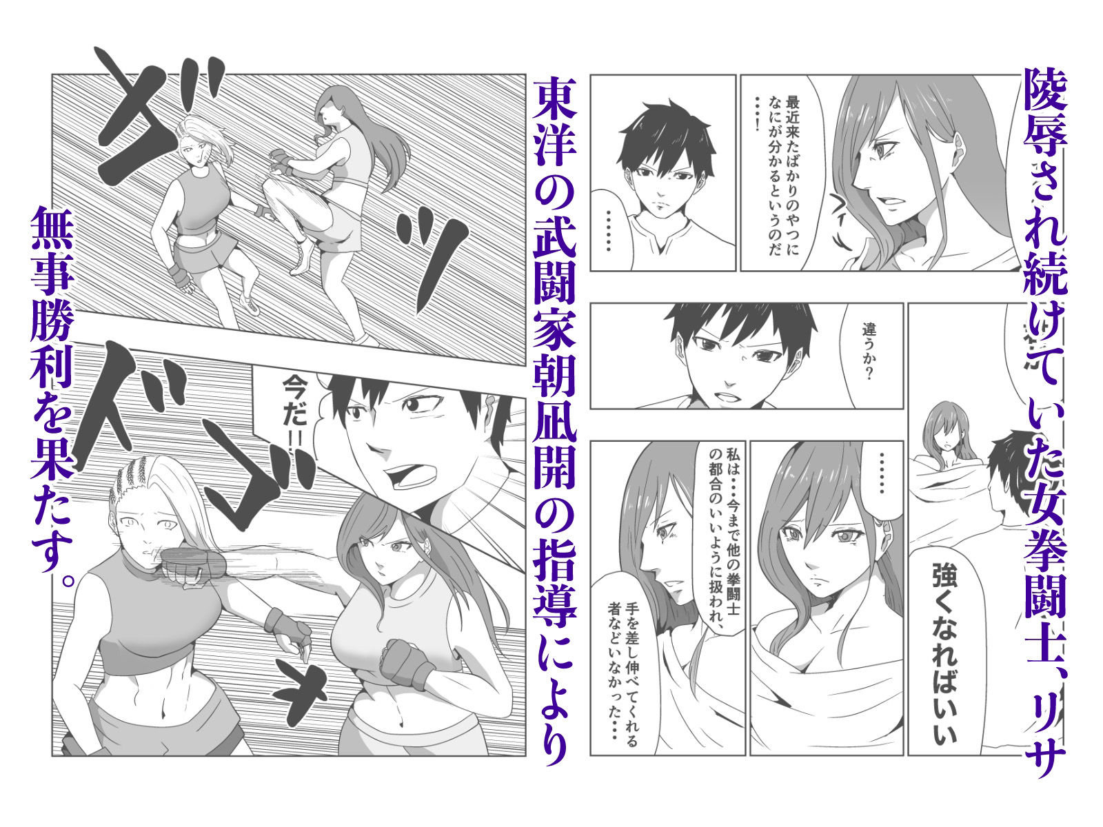 試し読み 1