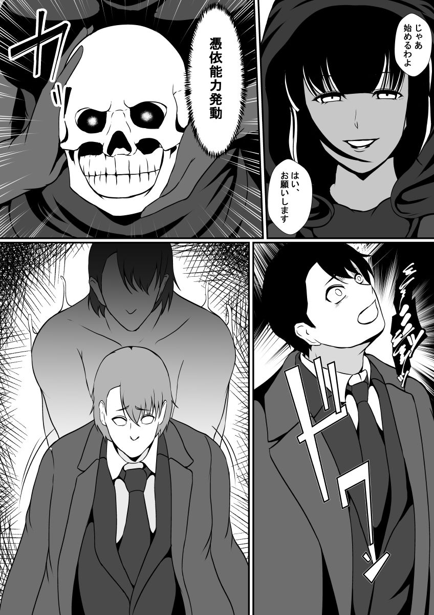 試し読み 5