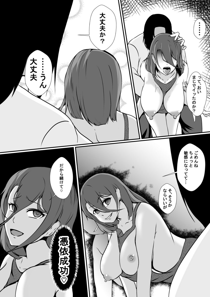 試し読み 7