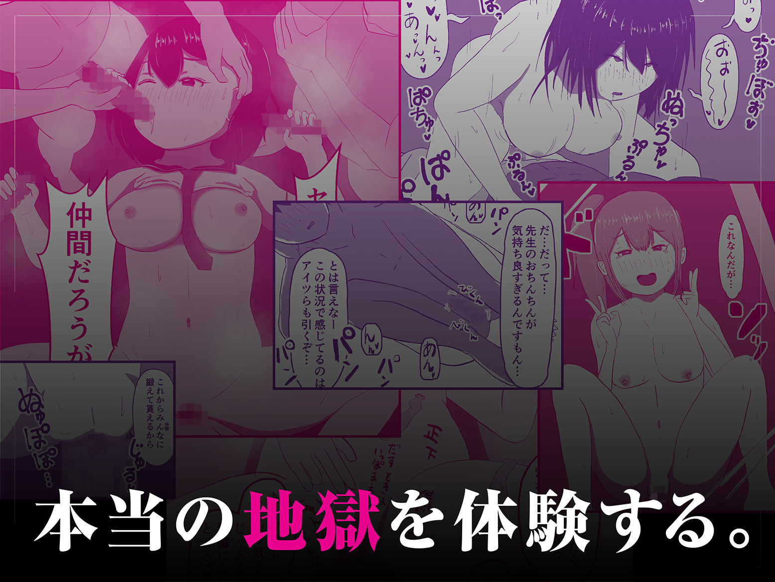 試し読み 5