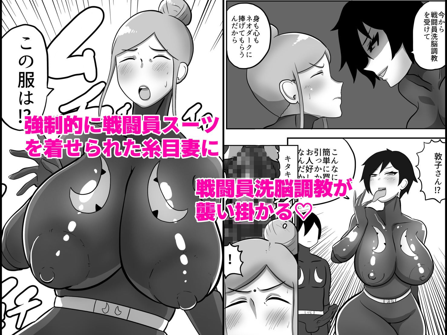 試し読み 3