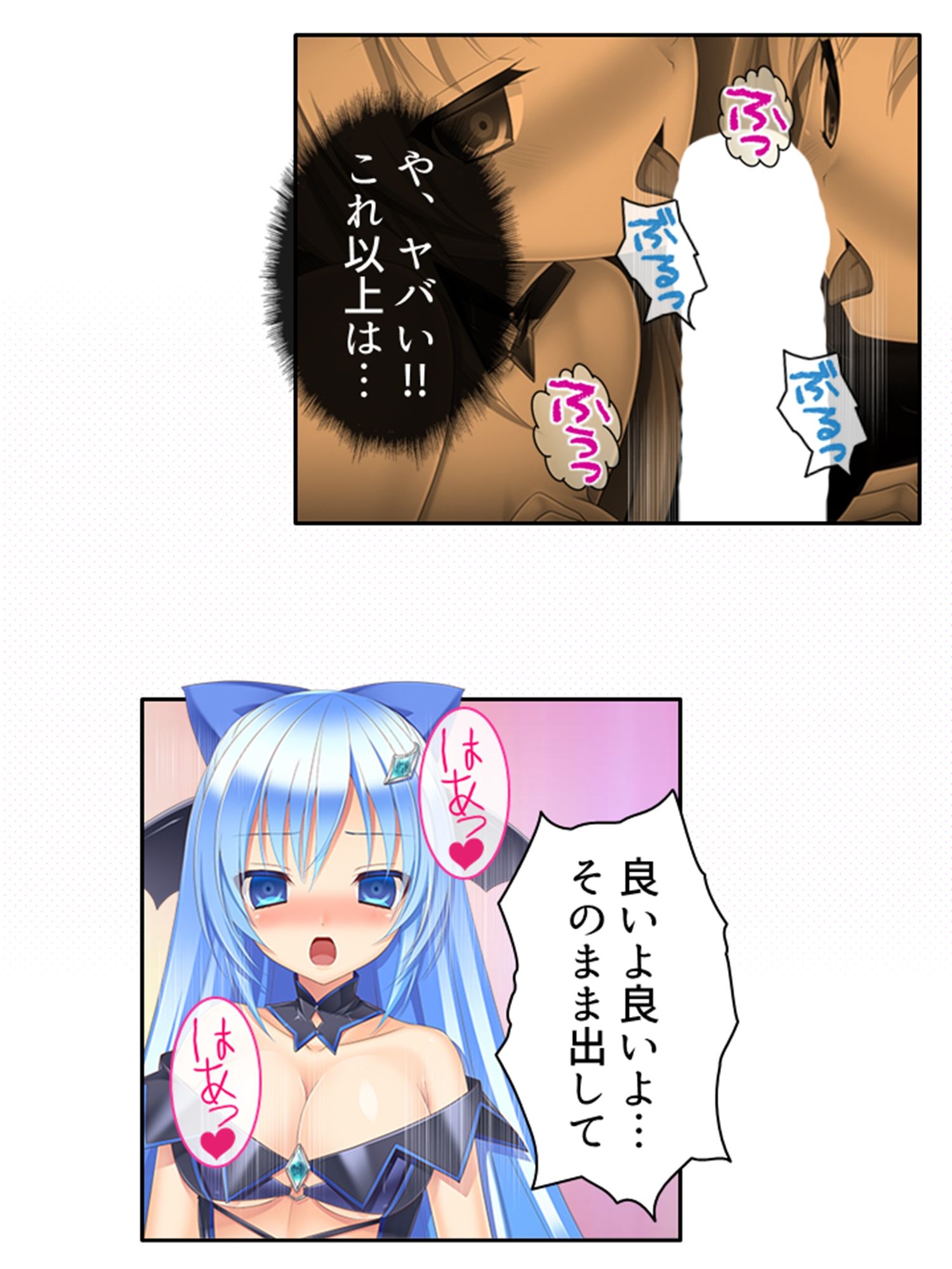 試し読み 9