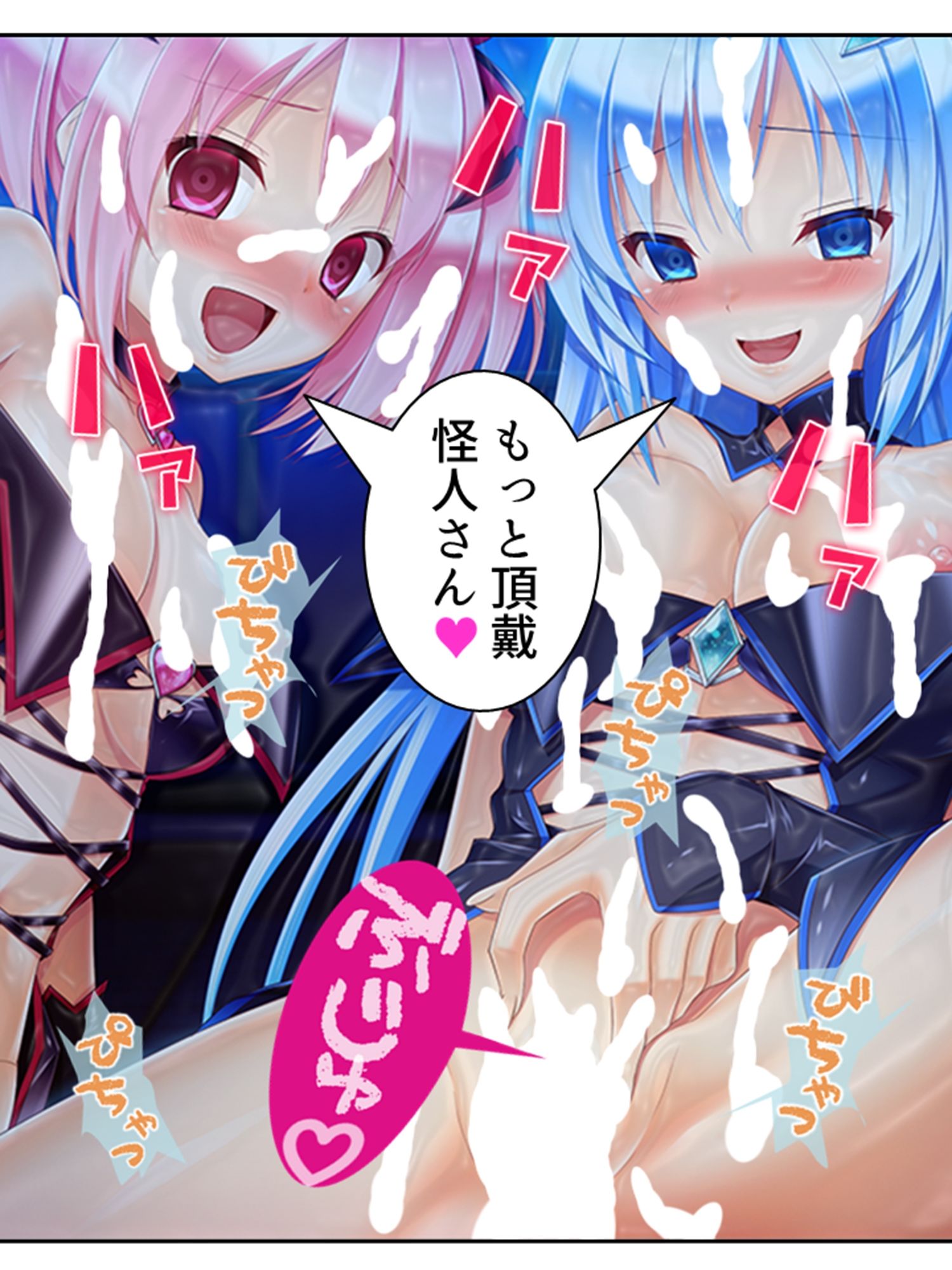 試し読み 10