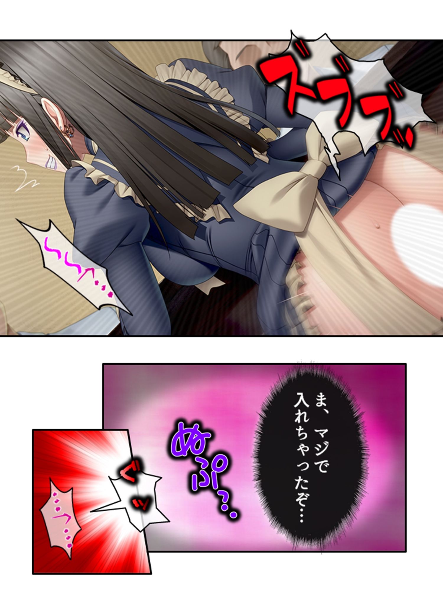 試し読み 9