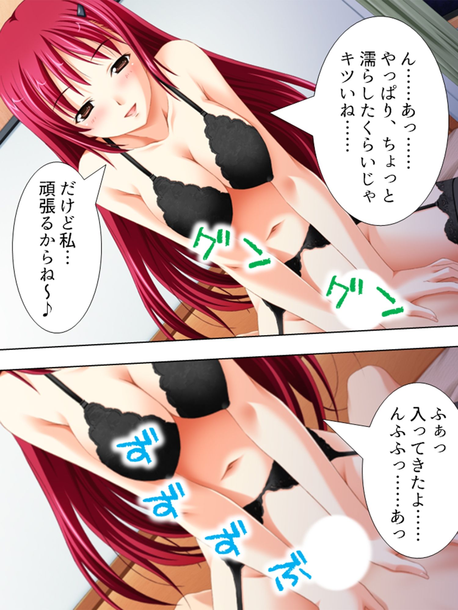 試し読み 6