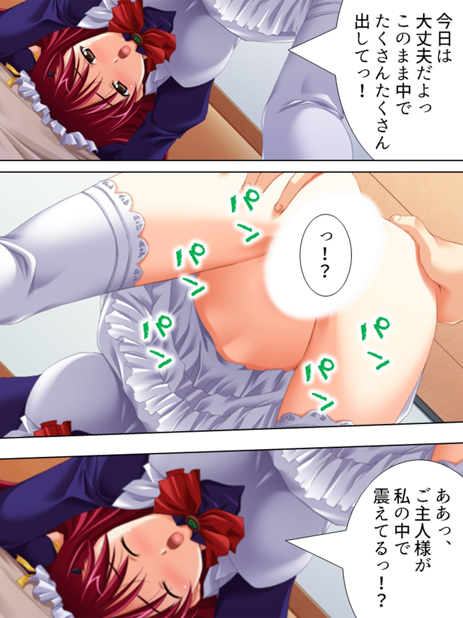 試し読み 10