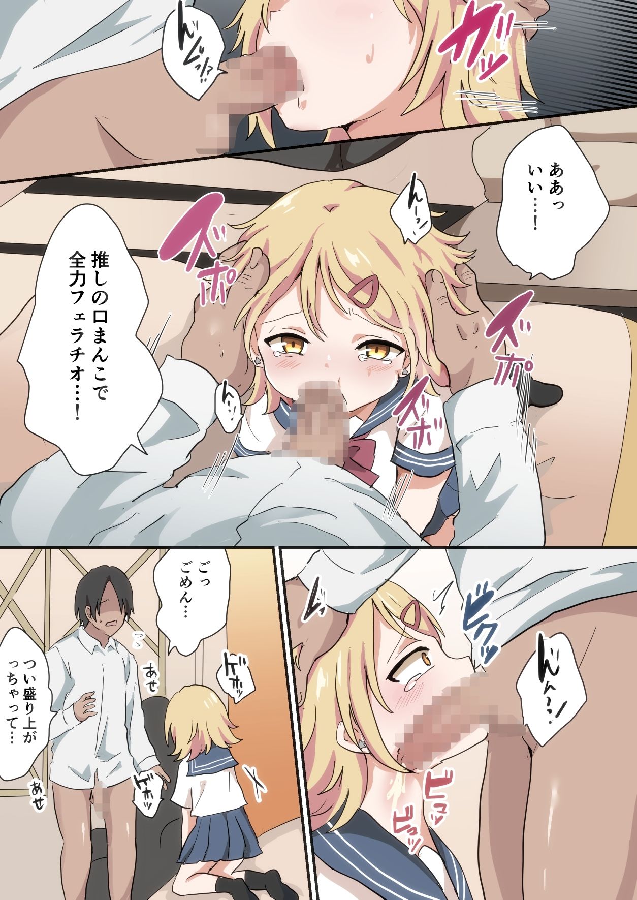 試し読み 5