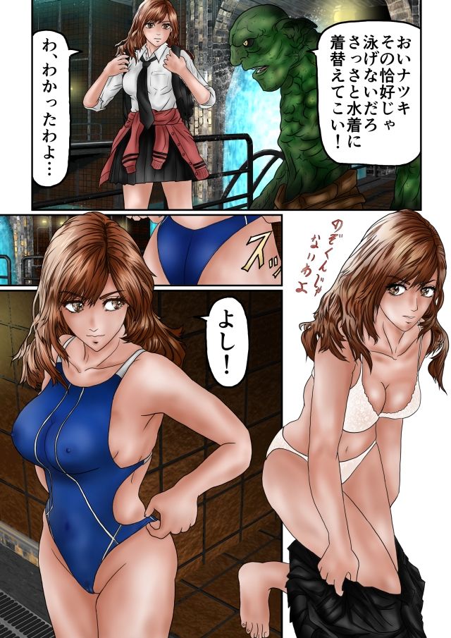 試し読み 8