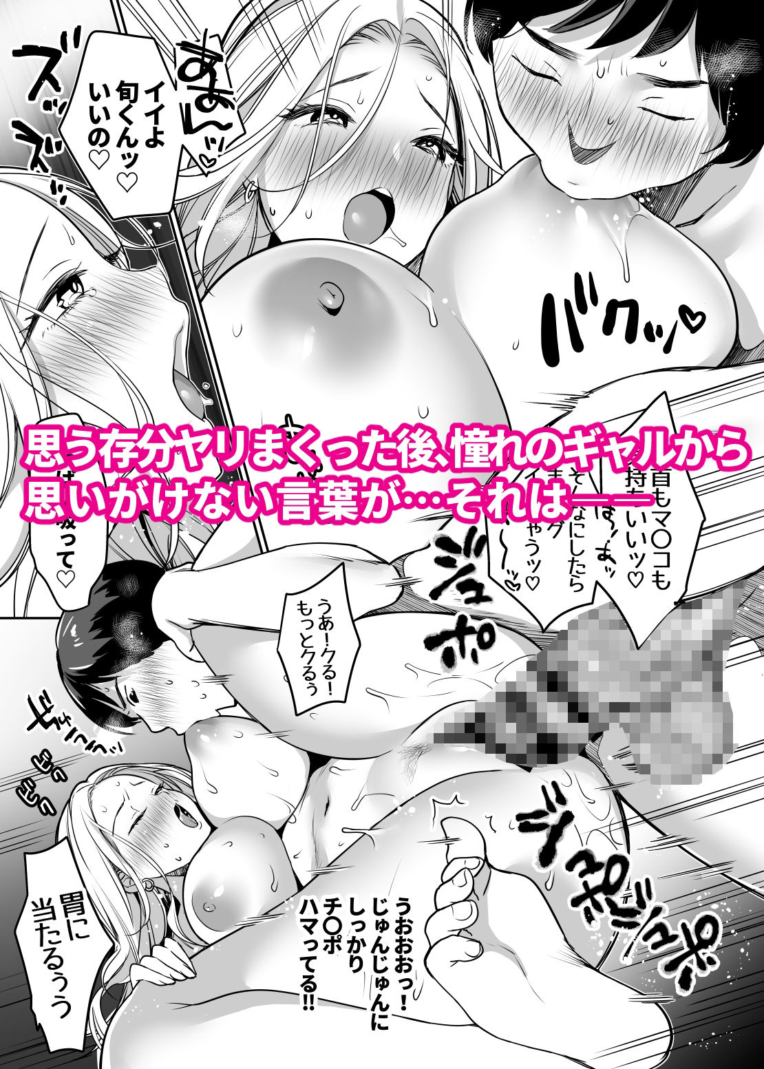 試し読み 10