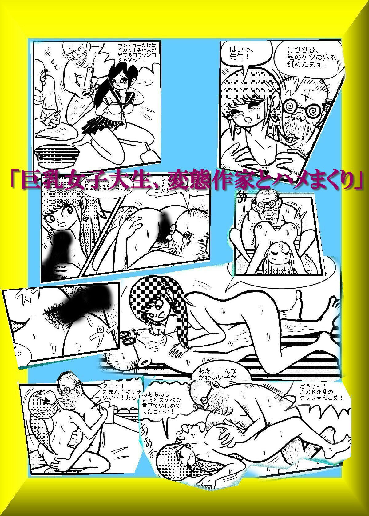試し読み 4