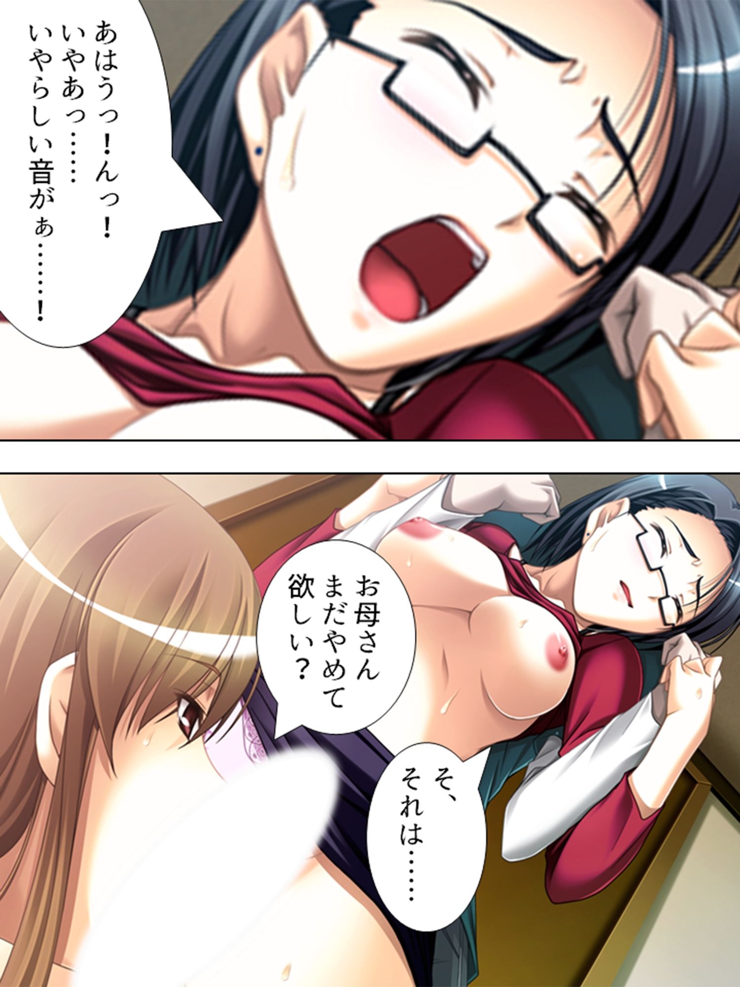 試し読み 7