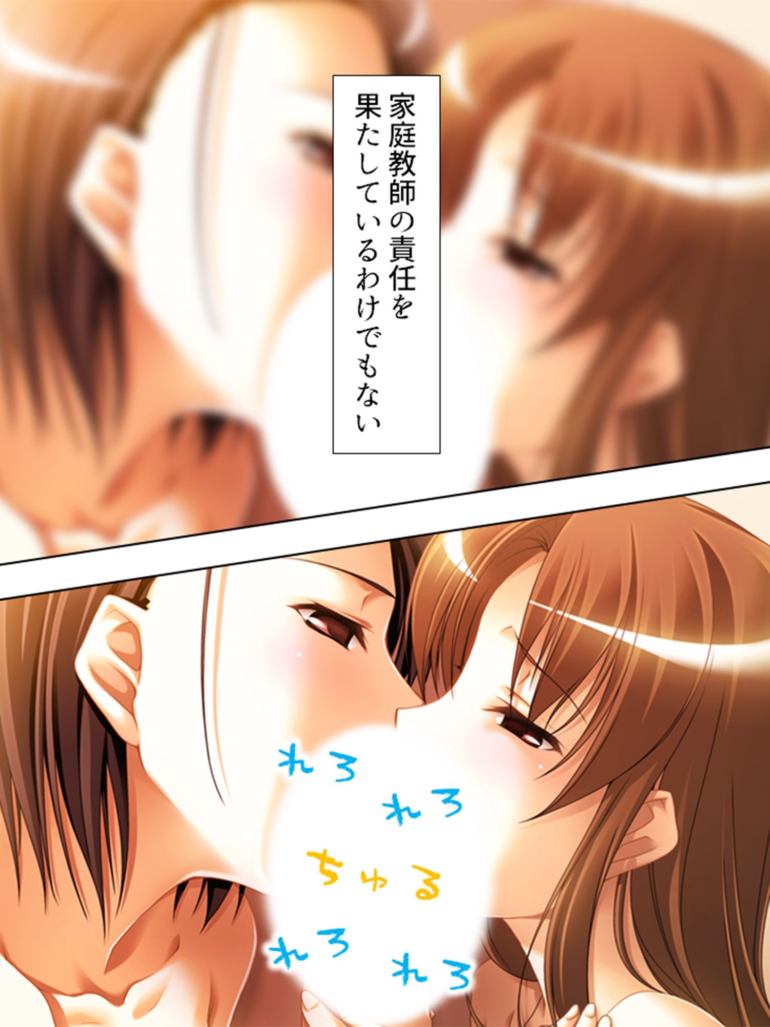 試し読み 10