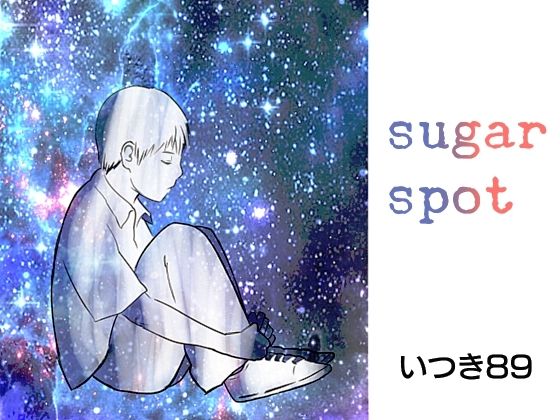 sugar spot
