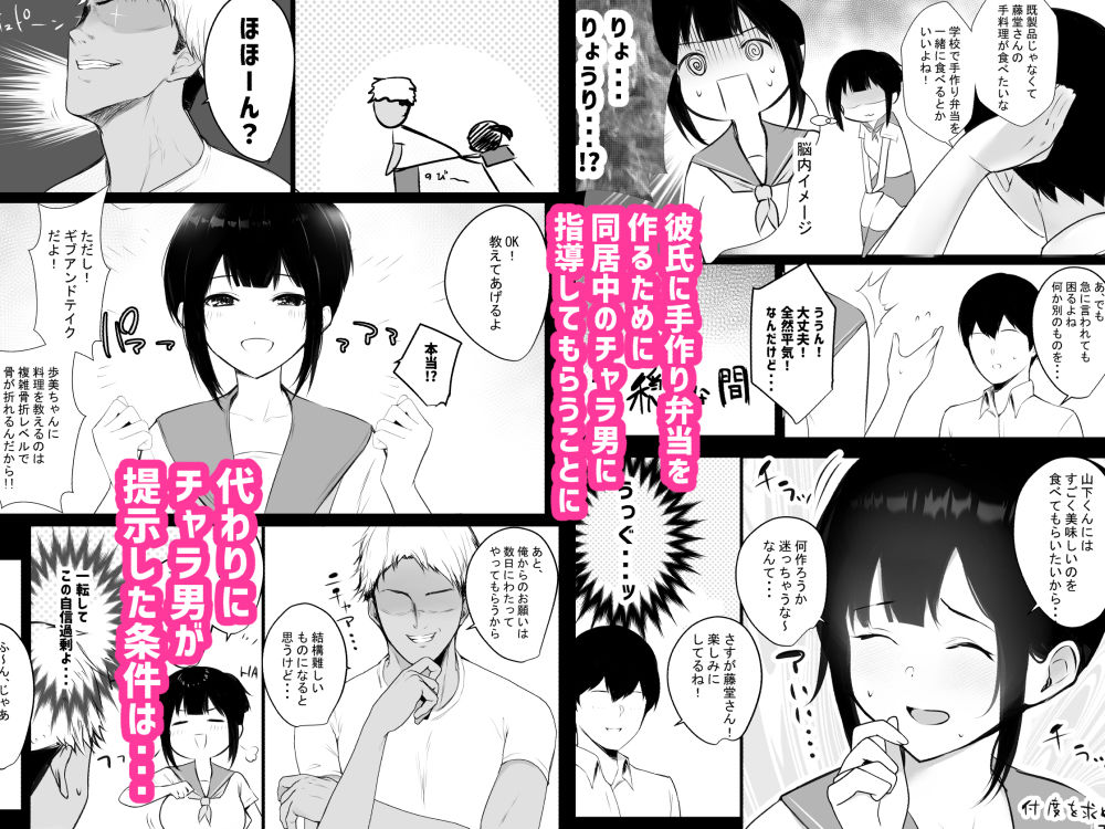 試し読み 1