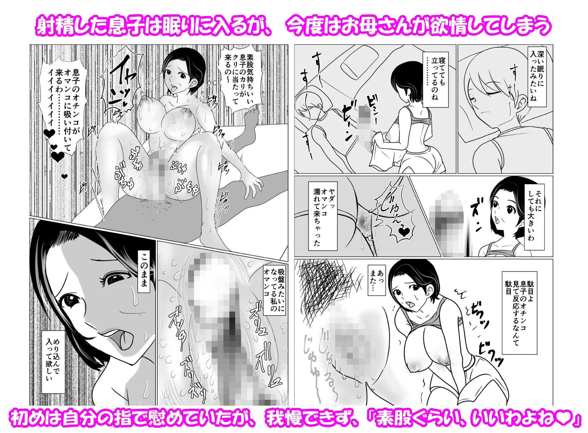 試し読み 4