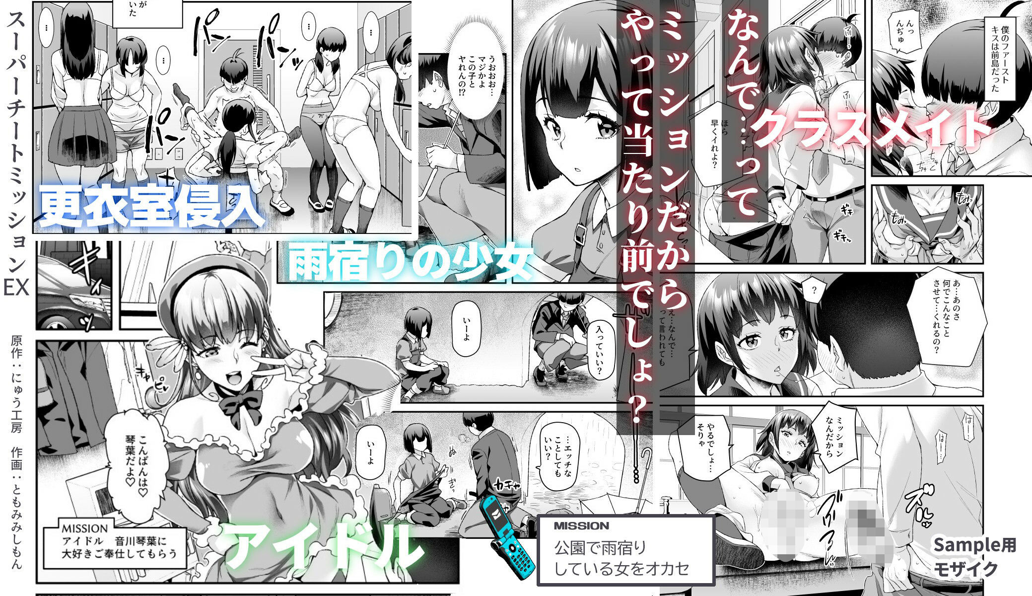 試し読み 4