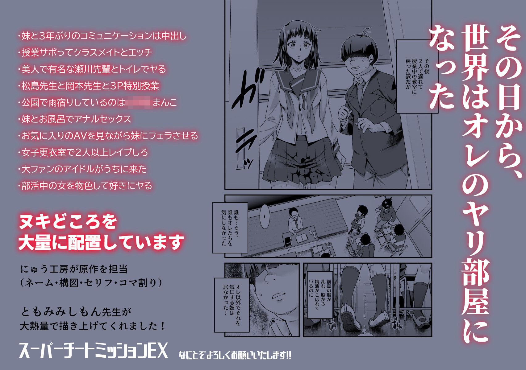 試し読み 6